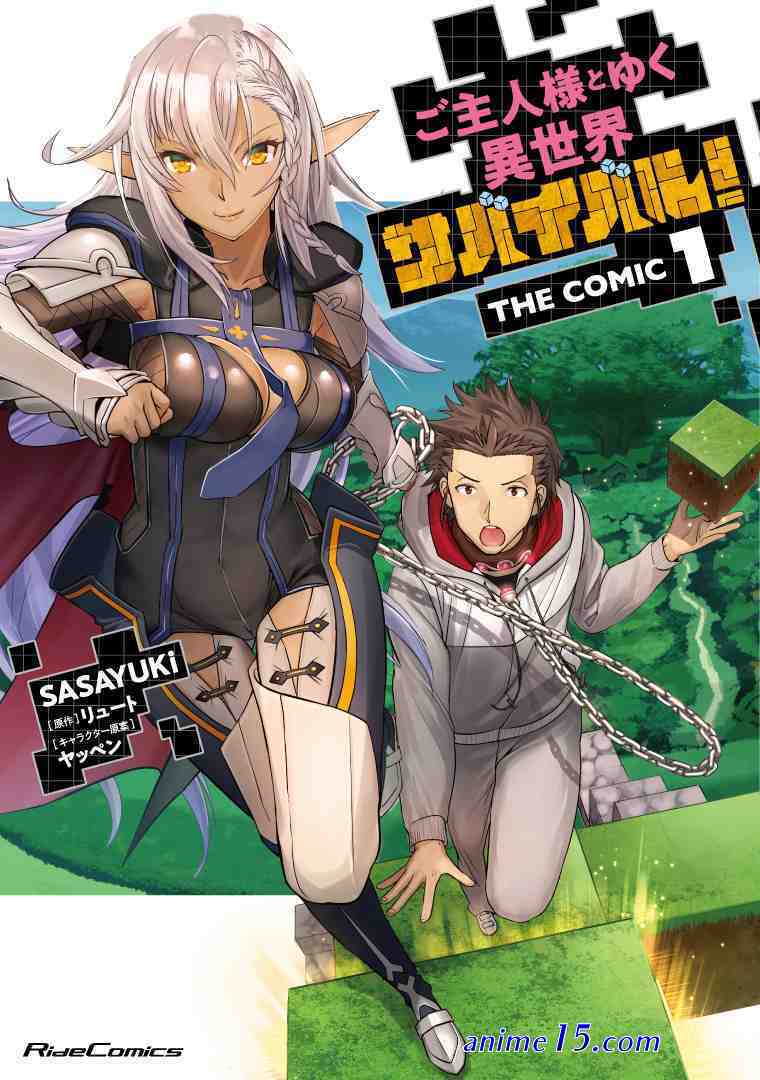 manga smut isekai