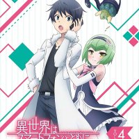 in another world with my smartphone vostfr