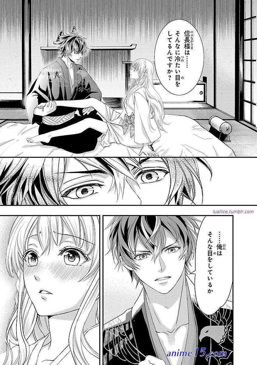 manga smut isekai