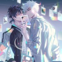 nekosama fr snk