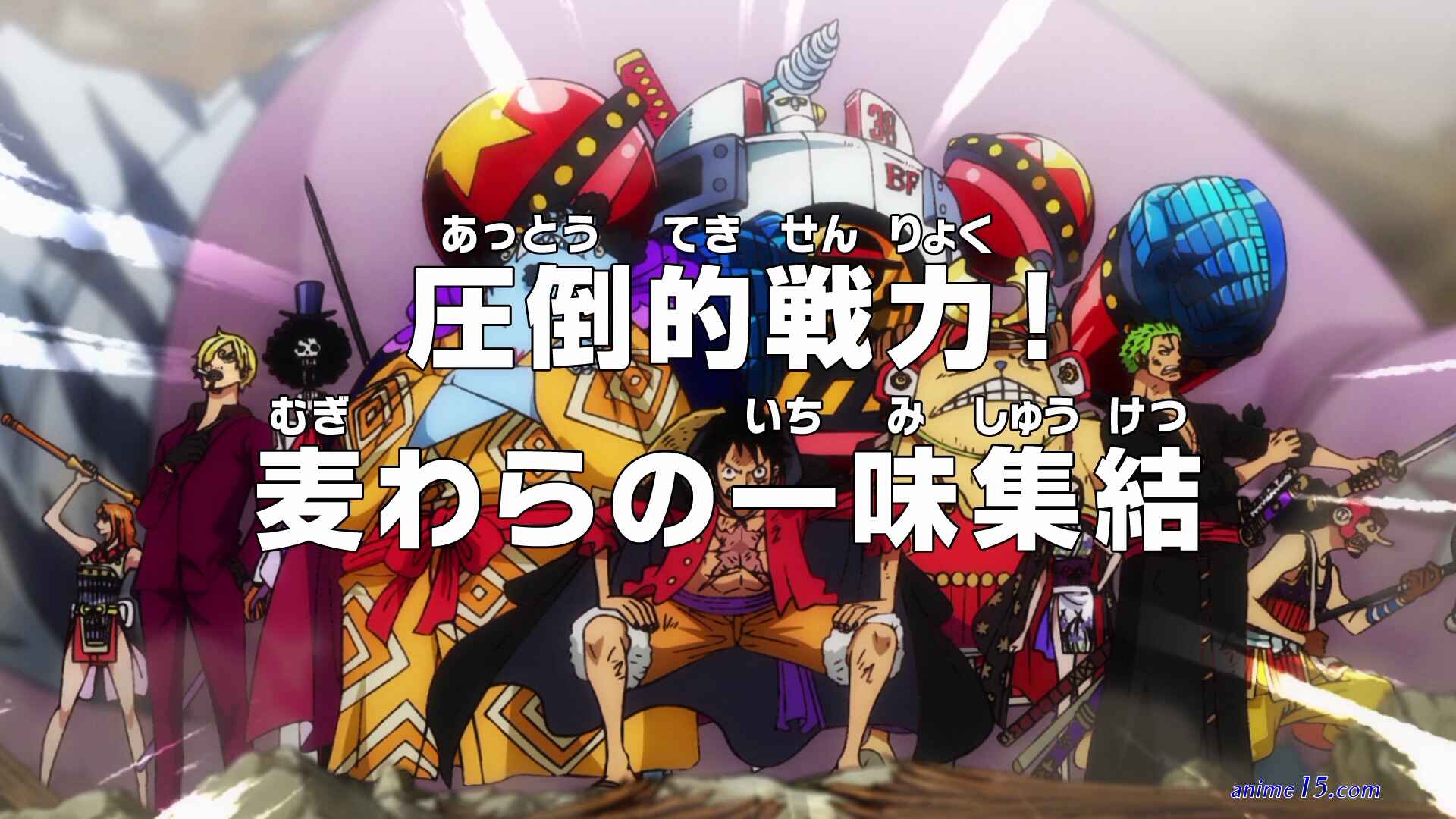 one piece vostfr