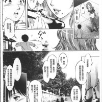 鬼窪浩久 リベンジポルノ 逃げられぬ未亡人 復仇性行為 無法逃脫的寡婦