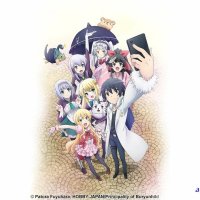 in another world with my smartphone vostfr