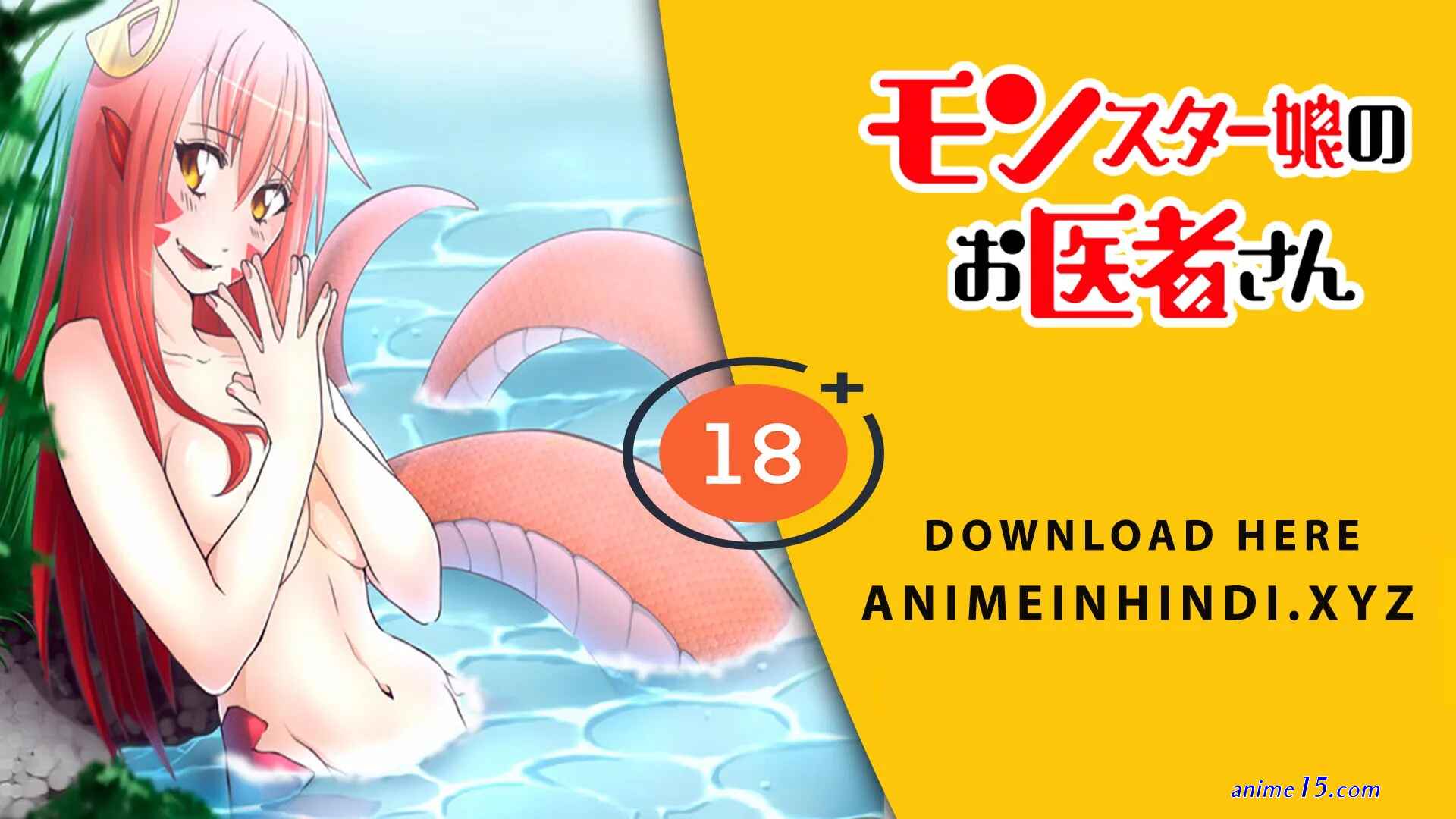 download anime monster girl