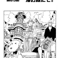 one piece 619