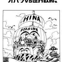 anime one piece cap 395