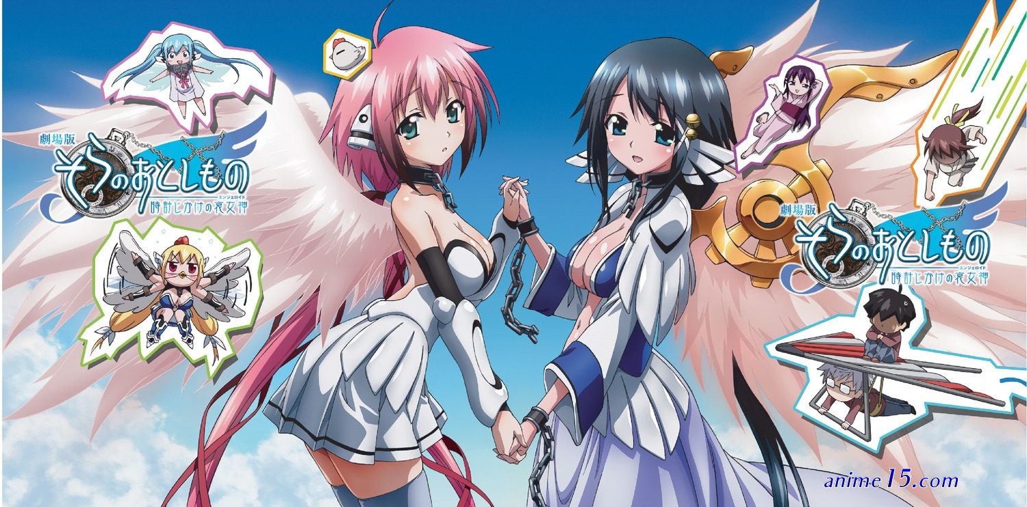download sora no otoshimono final eternal my master sub indo bd