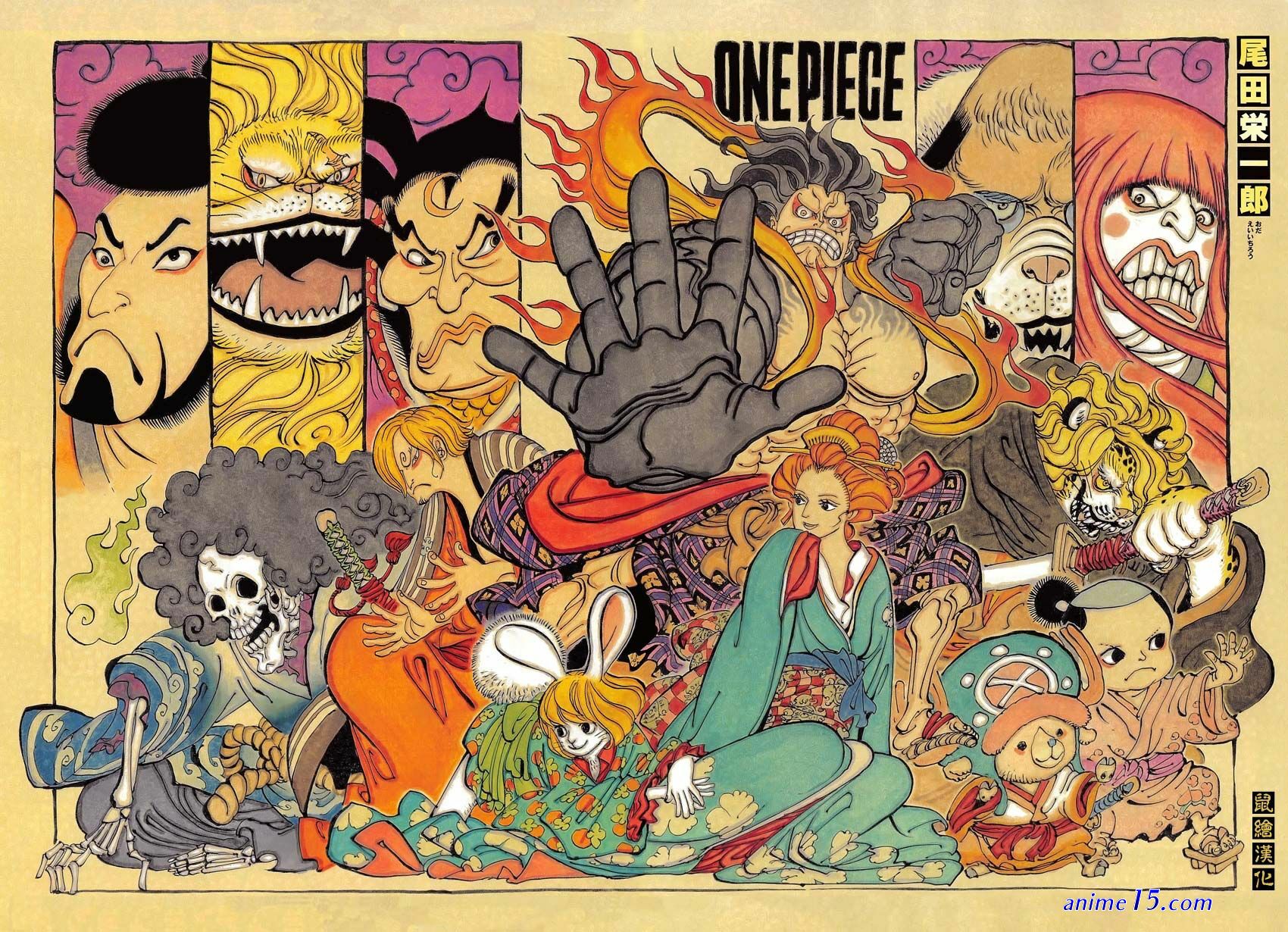 one piece 526