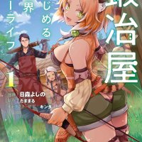 manga isekai ecchi slow life