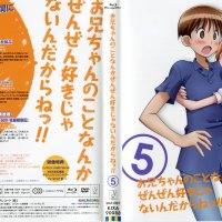 oniichan no koto nanka zenzen suki janain dakara ne animeflv