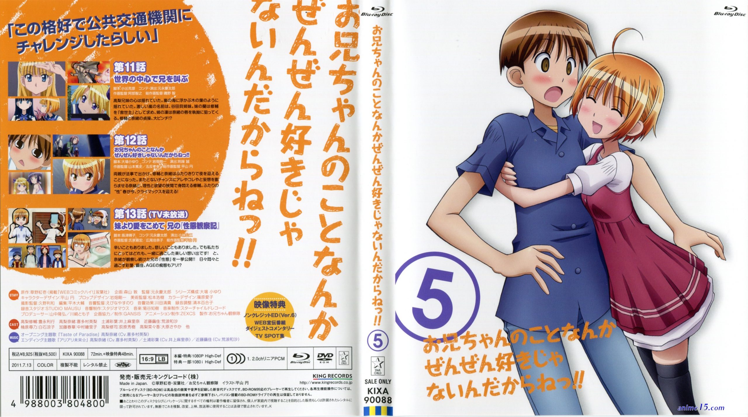 oniichan no koto nanka zenzen suki janain dakara ne animeflv