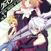 download anime seikon no qwaser