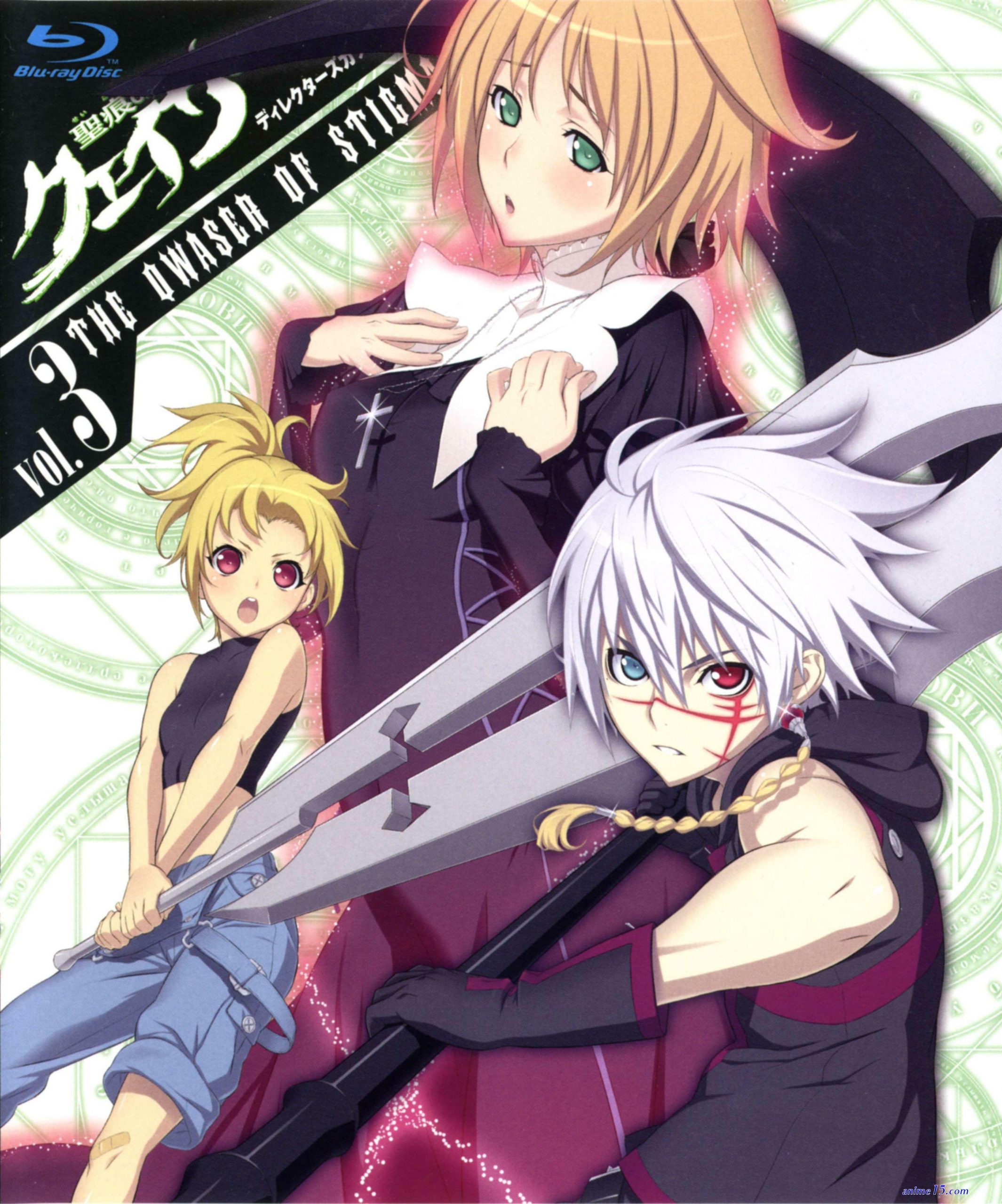 download anime seikon no qwaser