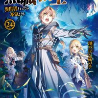 mushoku tensei