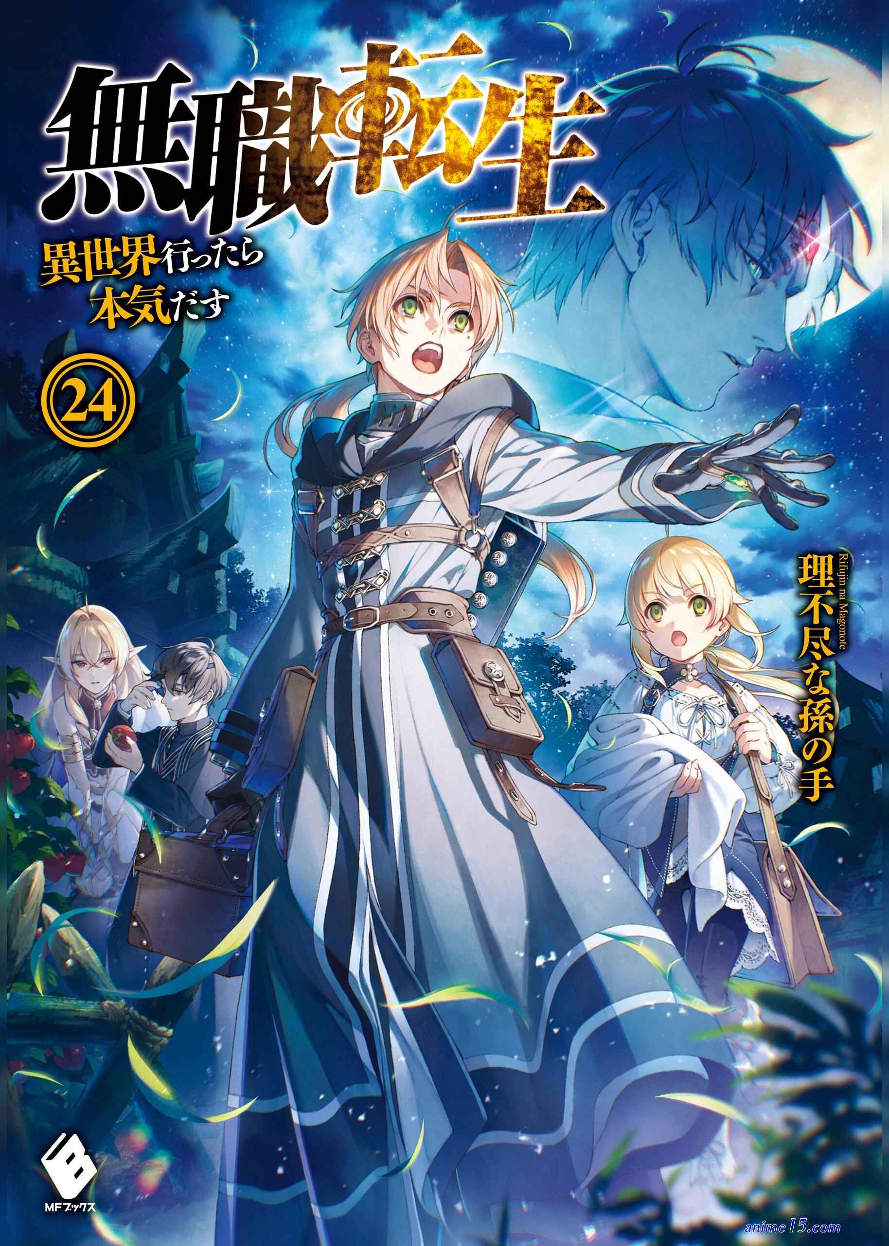 mushoku tensei