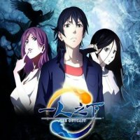 animes online hitori no shita