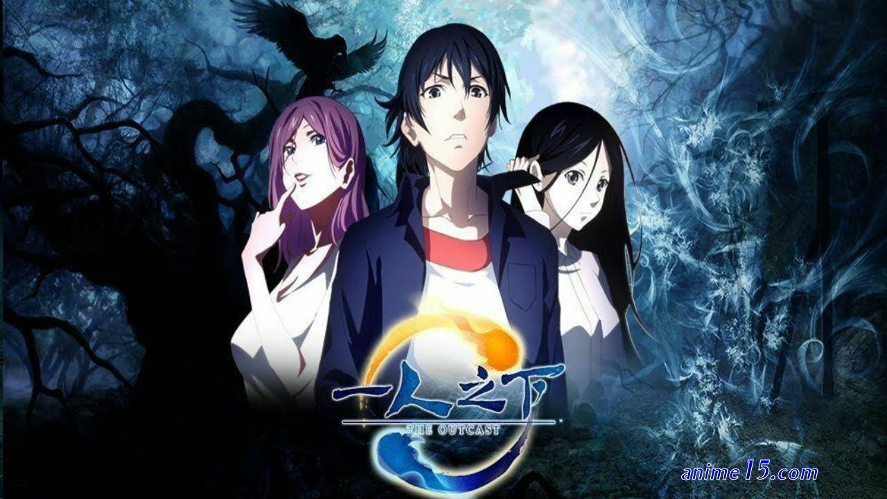 animes online hitori no shita