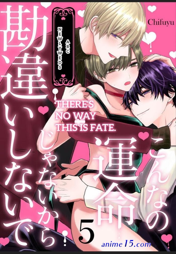 fated pleasure alpha omega chapter 7