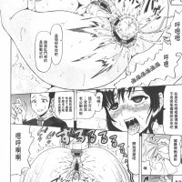 肛交 h 漫
