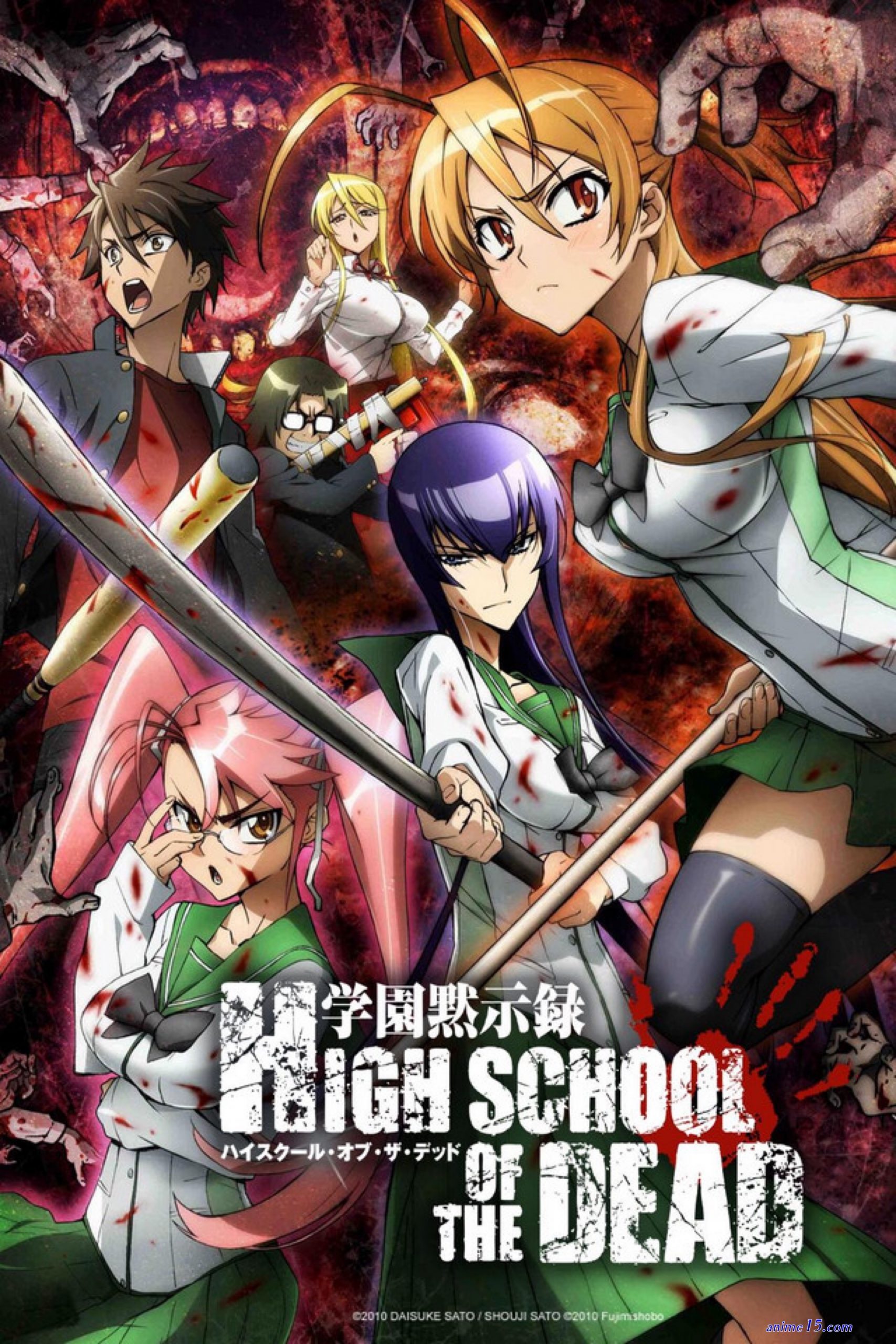 mega series hdx animes