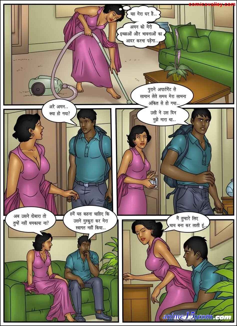 kirtu hindi comics mom