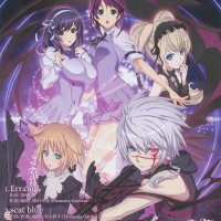 download anime seikon no qwaser
