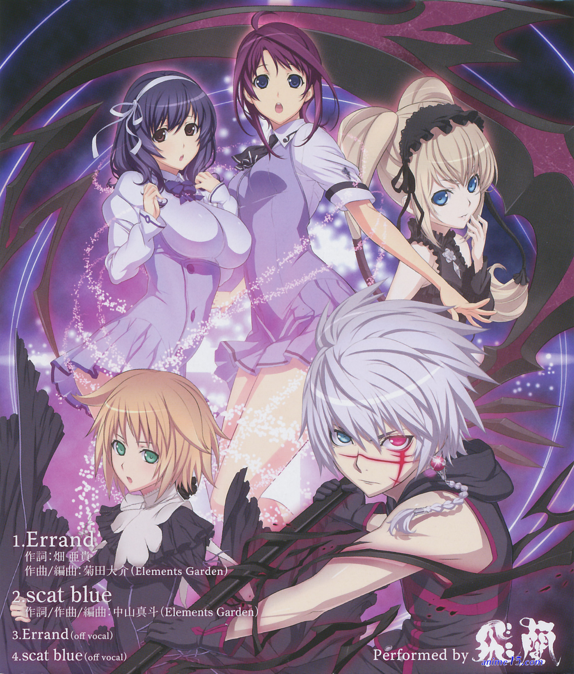 download anime seikon no qwaser