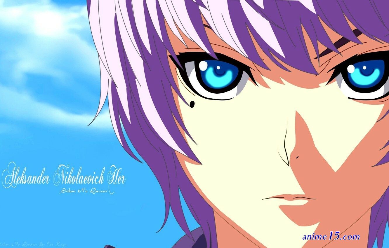 download anime seikon no qwaser