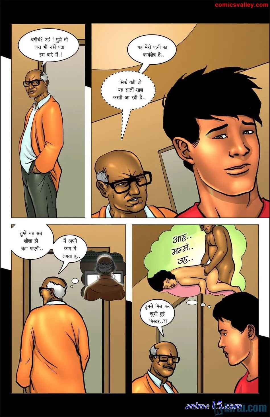 kirtu hindi comics mom