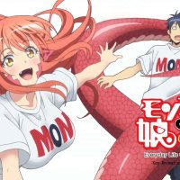 download anime monster musume no iru nichijou