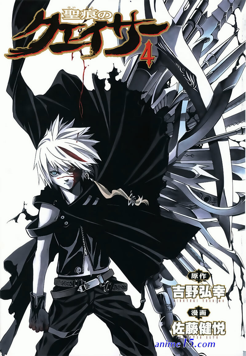 download anime seikon no qwaser