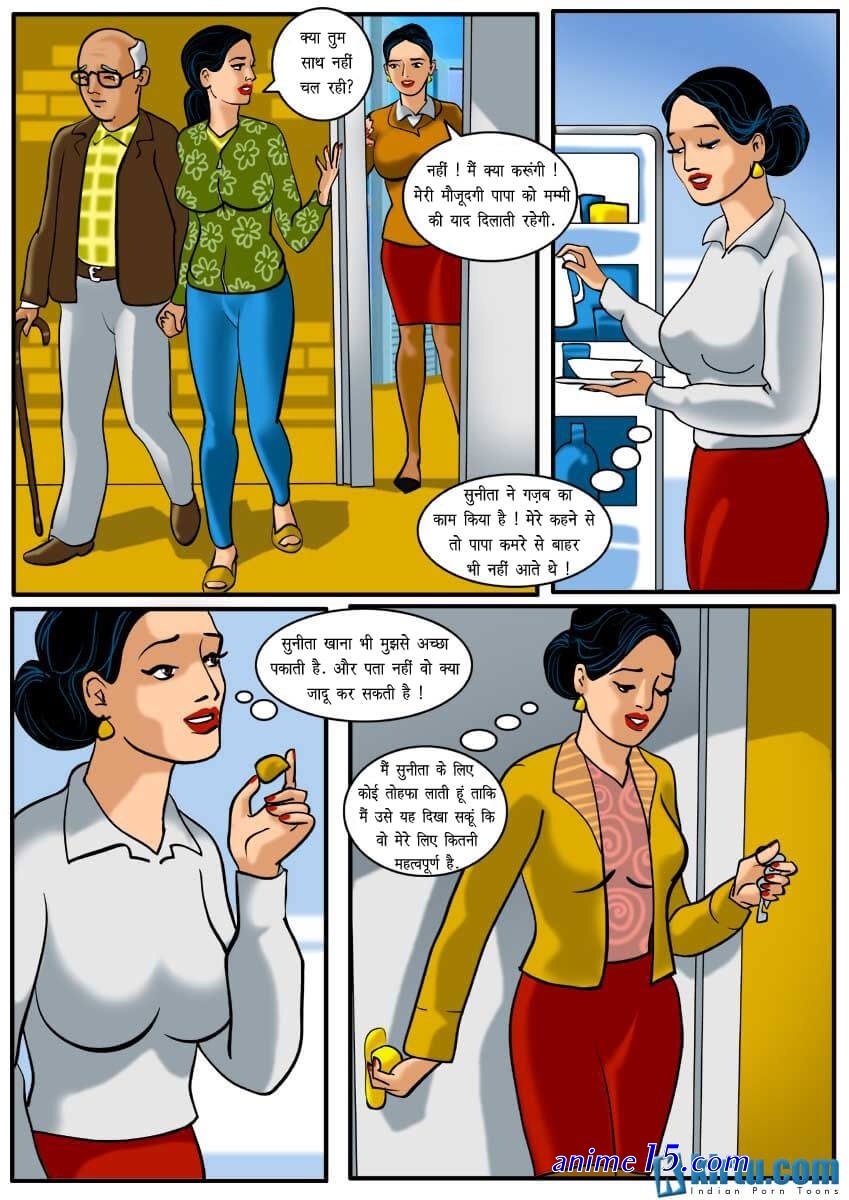 kirtu hindi comics mom