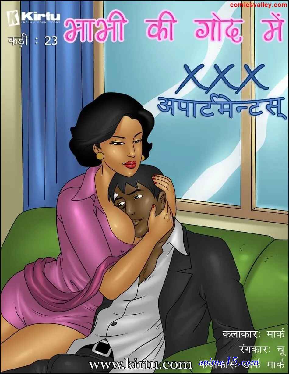 kirtu hindi comics mom