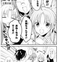 megami ryou