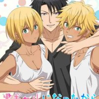 papa to kiss in the dark episode 1 streaming vostfr