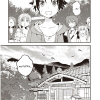 megami ryou