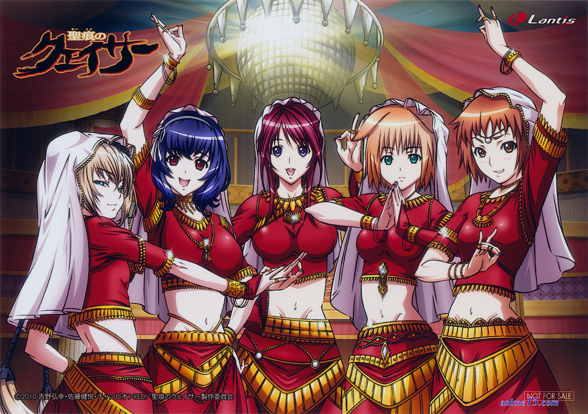 download anime seikon no qwaser