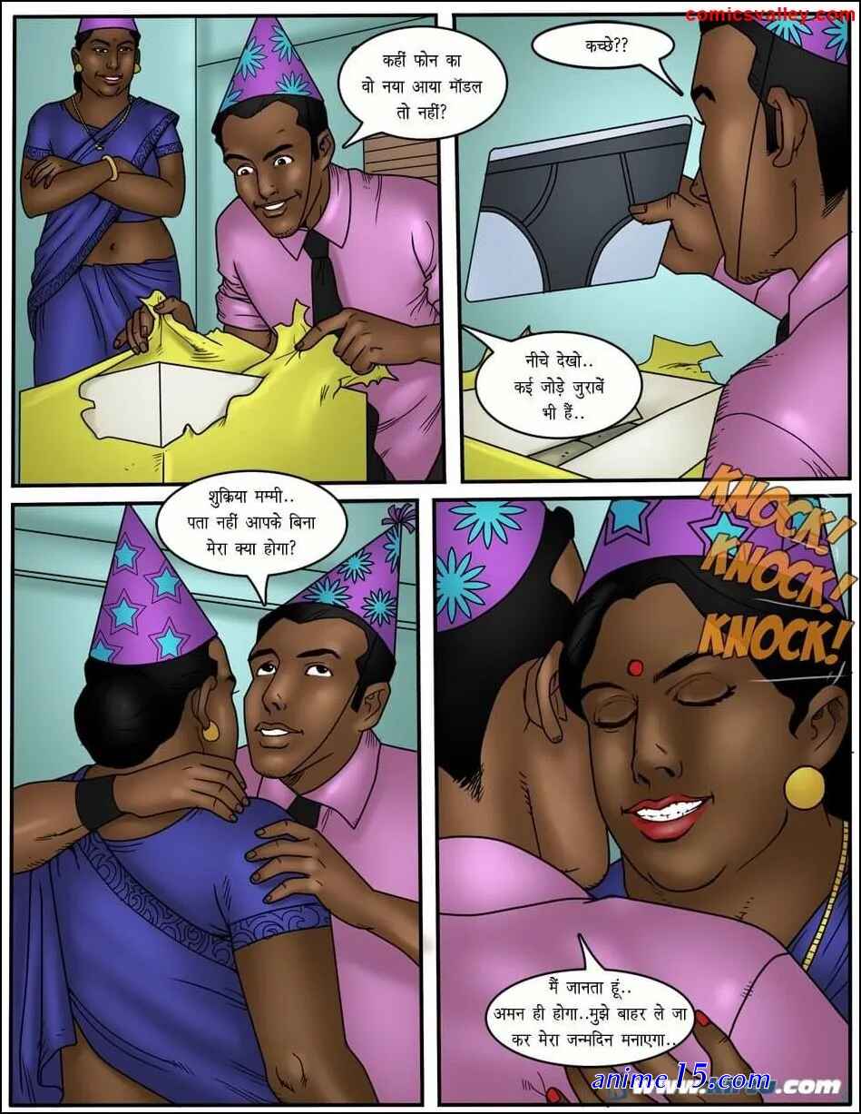 kirtu hindi comics mom
