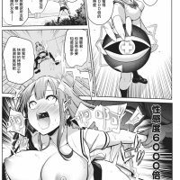 hypnosis quest 02 by haitokukan