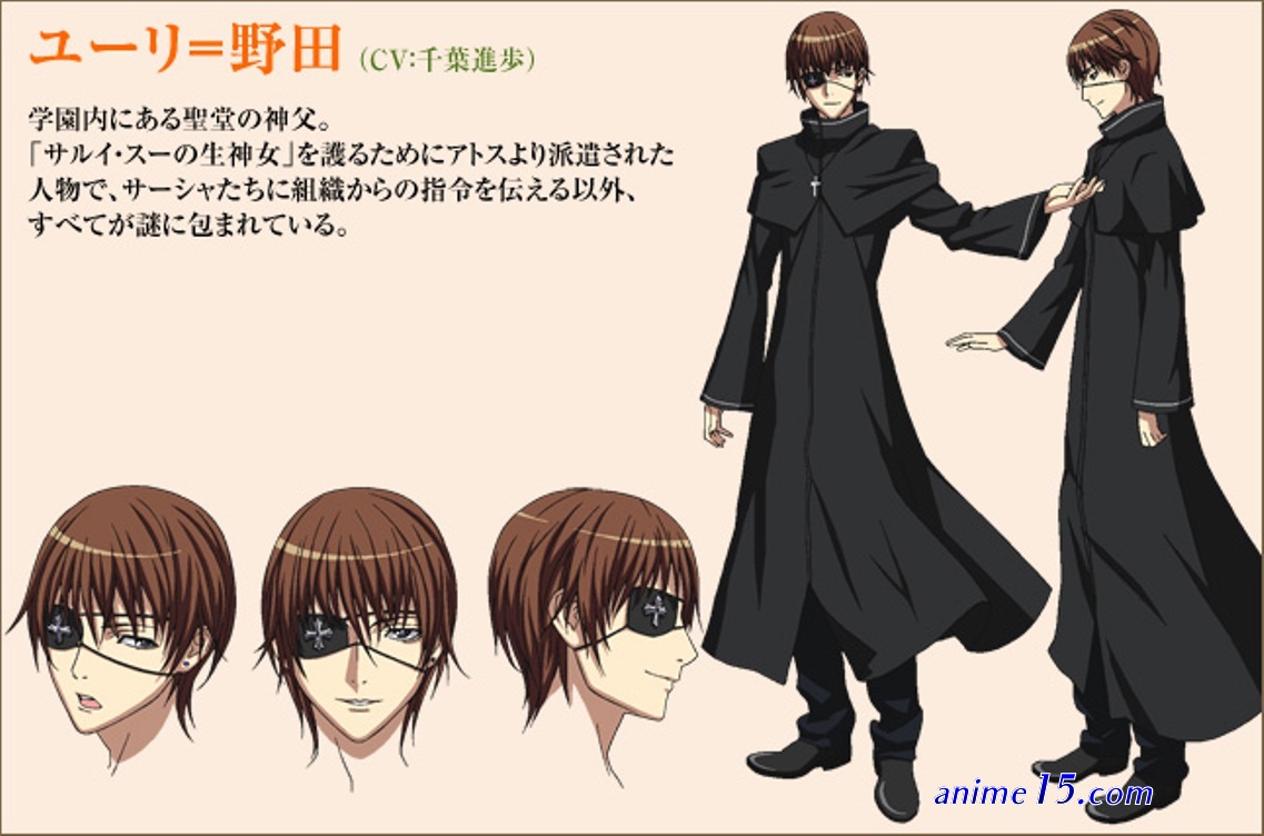 download anime seikon no qwaser