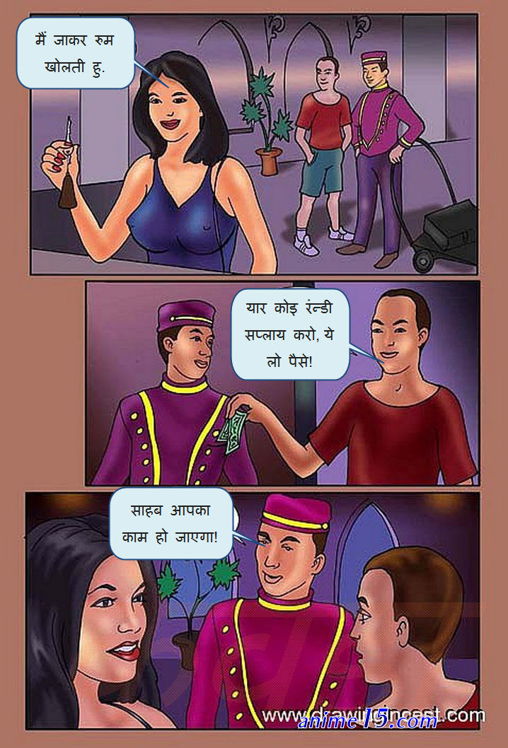 kirtu hindi comics mom