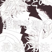 kidultic showtime 158