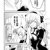 megami ryou