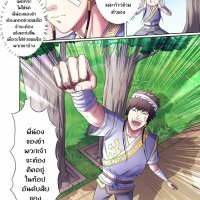 kidultic showtime 158