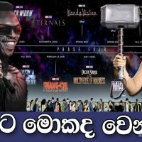 marvel comics sinhala