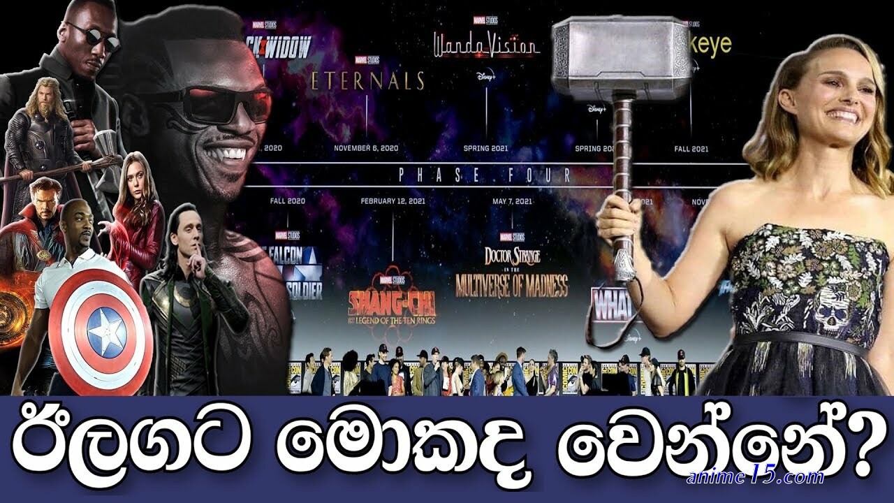 marvel comics sinhala