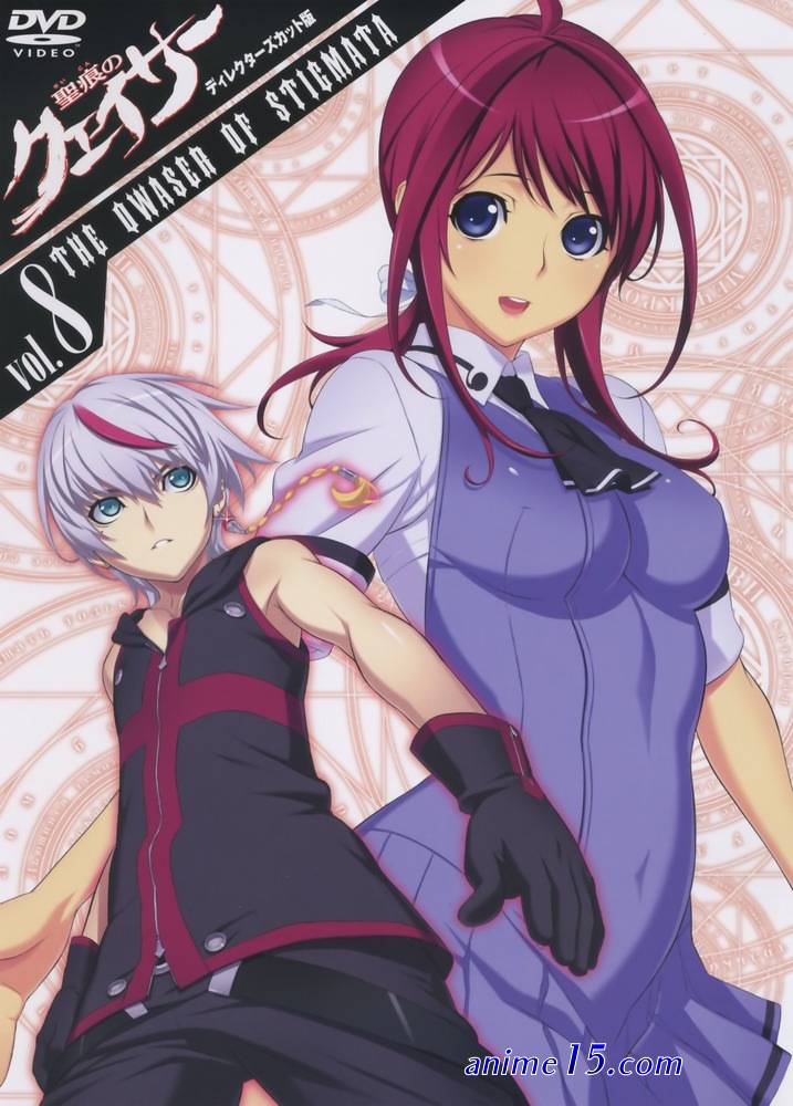 download anime seikon no qwaser