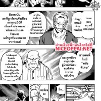 kidultic showtime 158