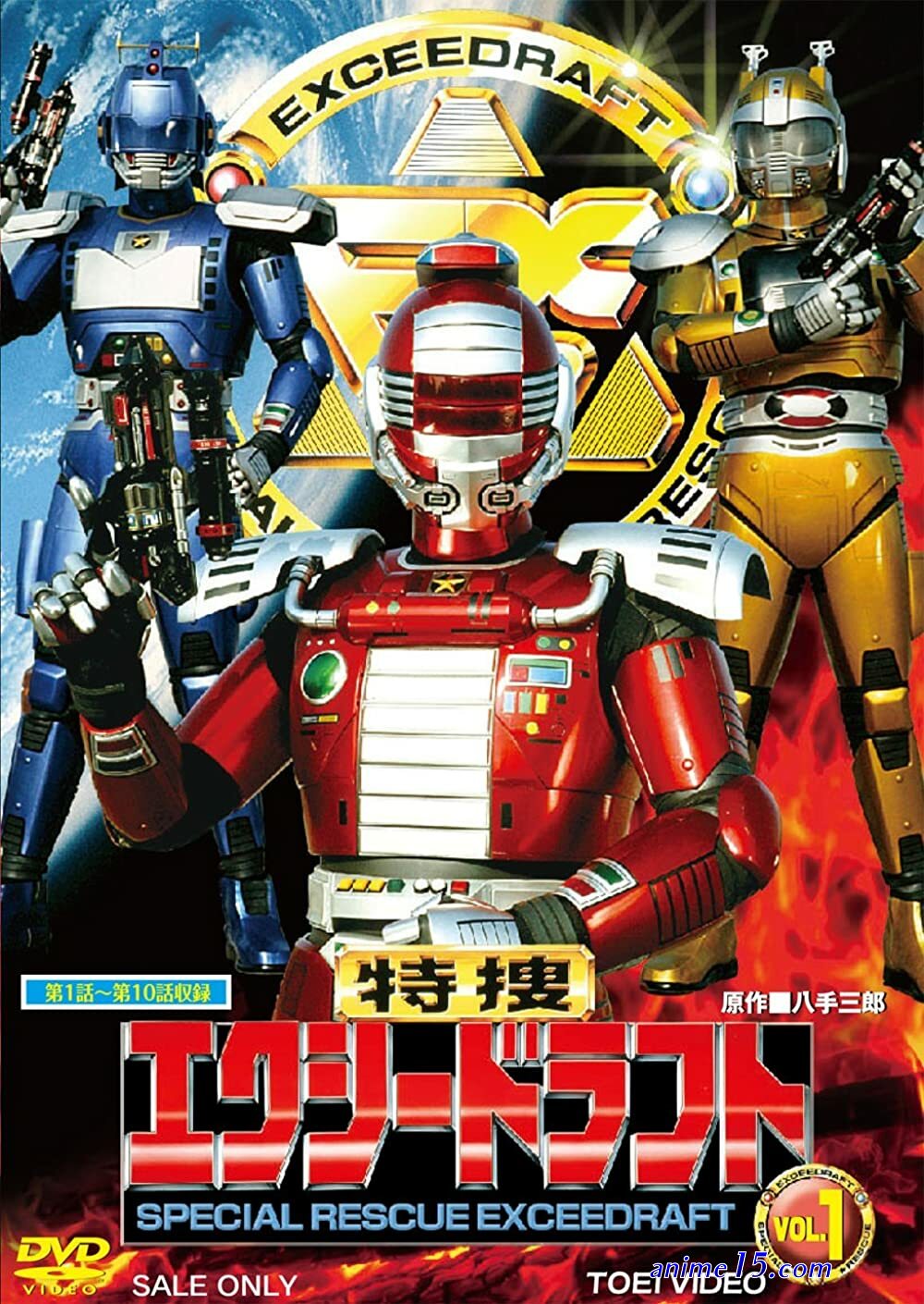 winspector epsodios on line