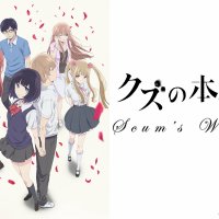 scum s wish online free